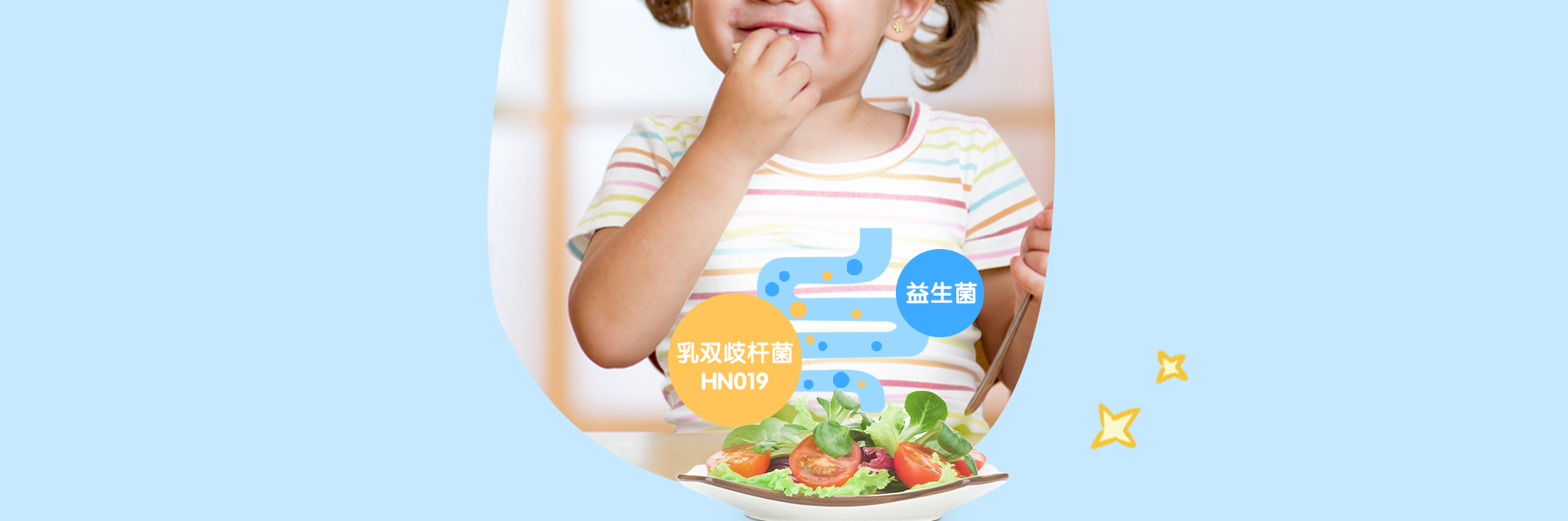益生菌-益生菌咀嚼片