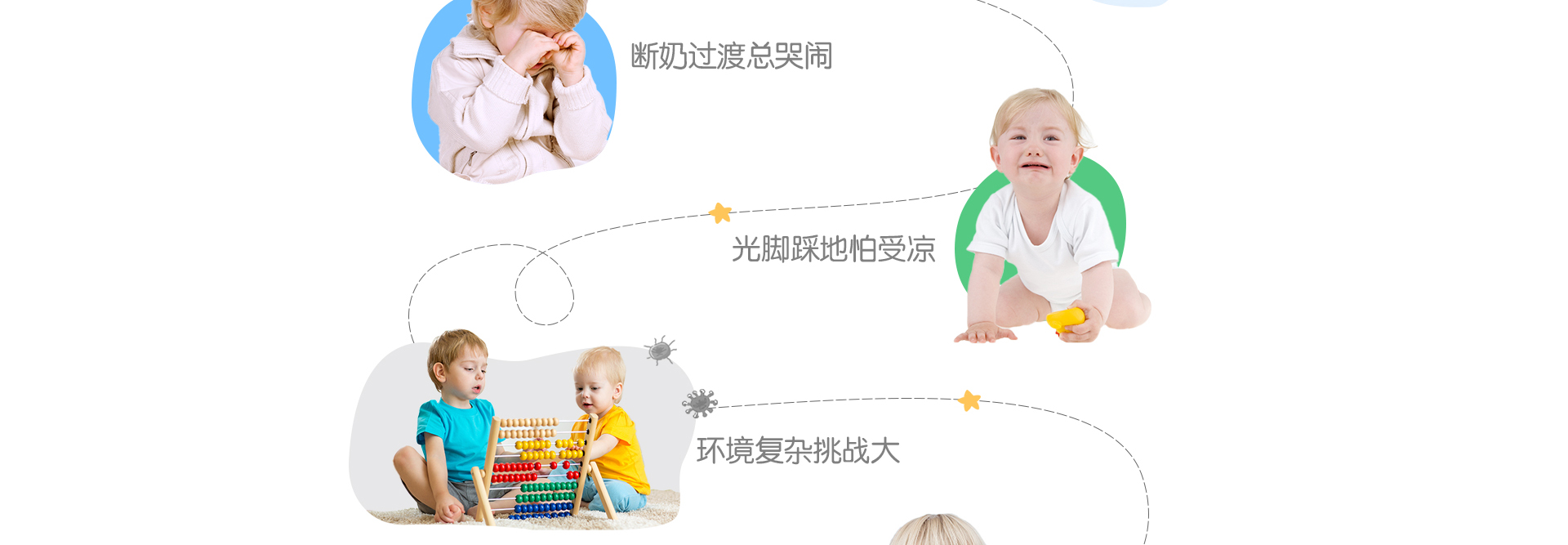 益生菌-乳铁蛋白粉