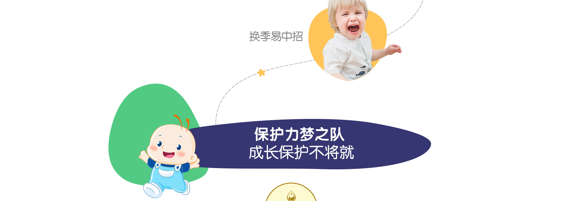 益生菌-乳铁蛋白粉