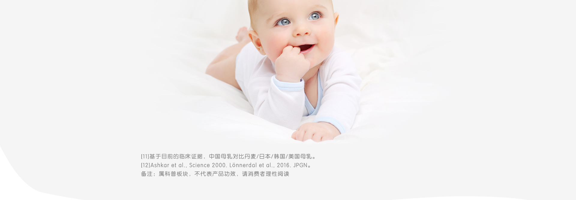 益生菌-乳铁蛋白粉