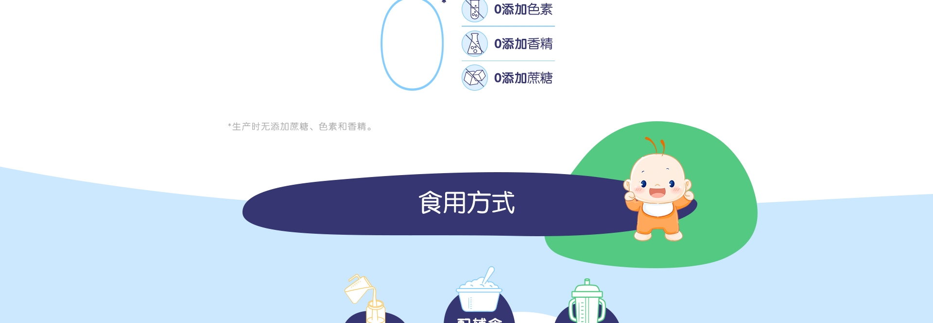 益生菌-乳铁蛋白粉